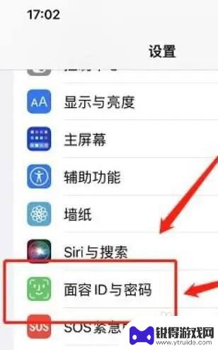 手机无法自动填充内容是什么原因 如何解决苹果手机验证码无法自动填充的问题
