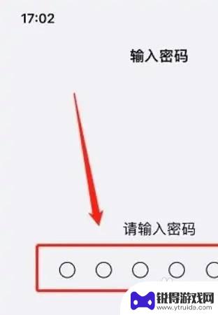 手机无法自动填充内容是什么原因 如何解决苹果手机验证码无法自动填充的问题