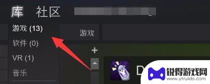 steam下载的游戏怎么分类 Steam如何对自己的游戏进行分类管理