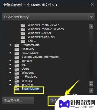 steam的 库 Steam游戏库文件夹设置方法