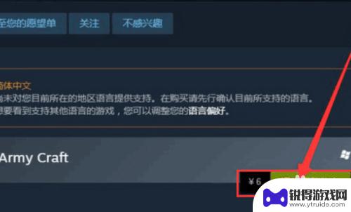 steam 叠码 如何在Steam平台上购买游戏时使用优惠券