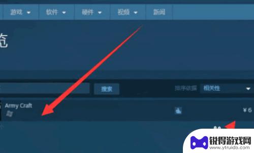 steam 叠码 如何在Steam平台上购买游戏时使用优惠券