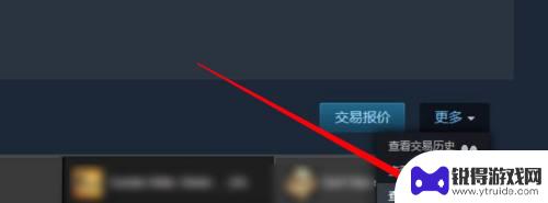 steam怎么看收取礼物记录 steam赠送的游戏在哪里查看