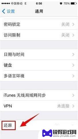 苹果手机连接电脑itunes无法识别 iPhone无法连接iTunes的解决方法