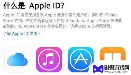 苹果手机连接电脑itunes无法识别 iPhone无法连接iTunes的解决方法