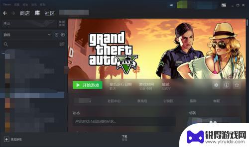 steam游戏序列号查询 Steam游戏序列号查看方法