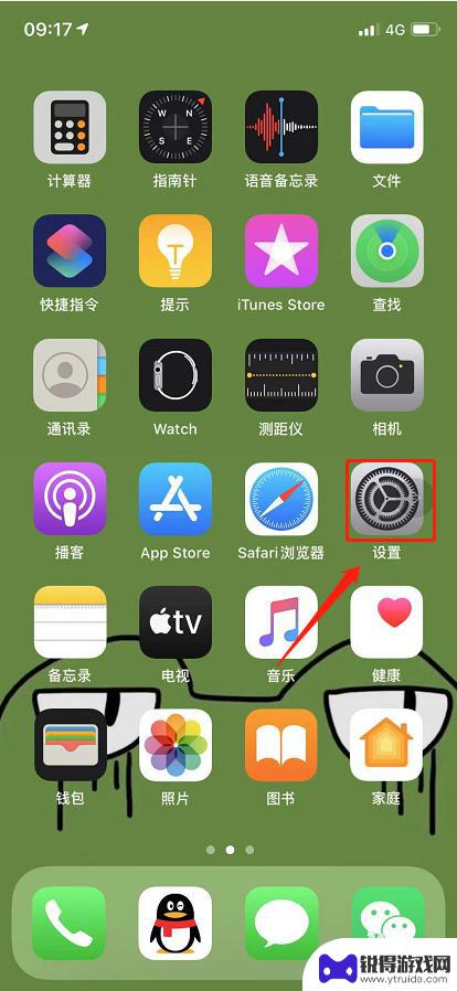 街机怎么连接苹果手机蓝牙 苹果手机如何与车上的蓝牙连接
