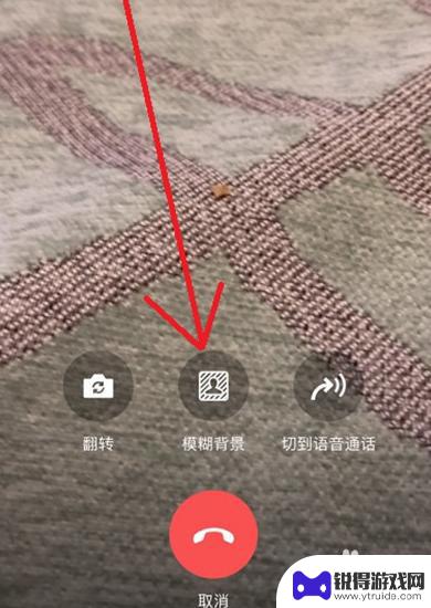 华为手机微信视频时图像模糊怎么办 微信视频画面模糊怎么解决