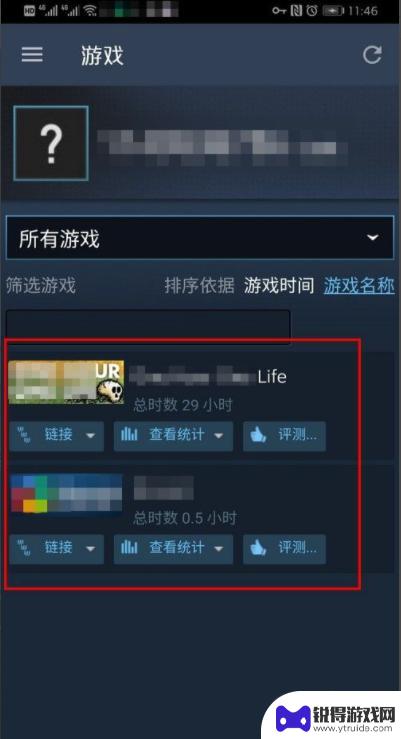 手机steam污染 steam手机版无法登陆怎么办