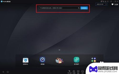 香肠派对在电脑上怎么看 香肠派对手游电脑版下载