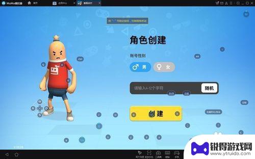 香肠派对在电脑上怎么看 香肠派对手游电脑版下载