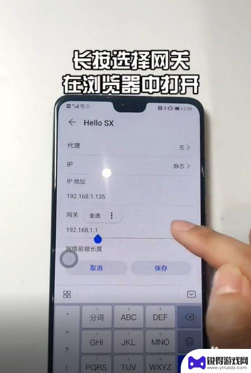 华为手机修改路由器wifi密码 华为手机如何修改WiFi密码步骤