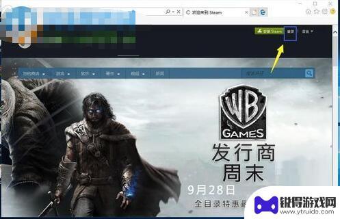 steam怎么用外区买游戏 steam换区教程