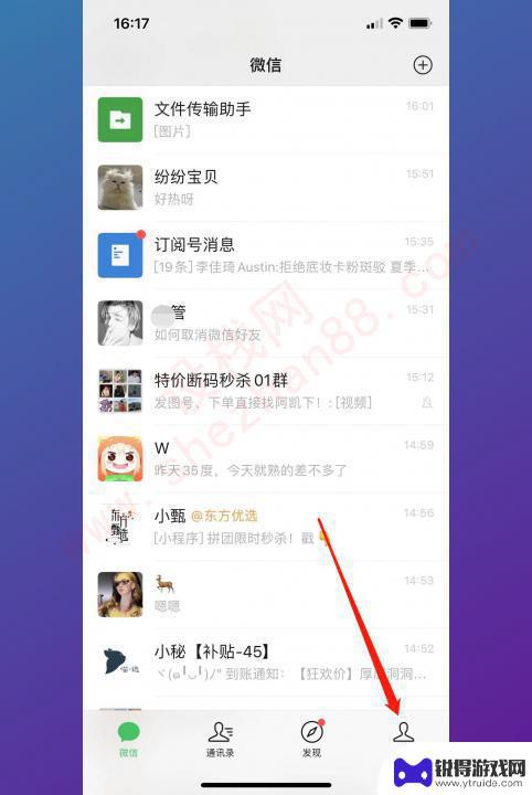 手机上怎么医保转地区 在手机上怎样修改医保参保地