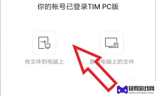 手机往电脑上传照片怎么传 手机照片传到电脑的操作指南