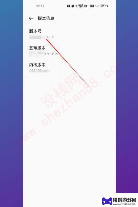 oppo手机开发者模式怎么开启 oppo手机如何进入开发者模式