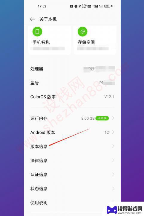 oppo手机开发者模式怎么开启 oppo手机如何进入开发者模式