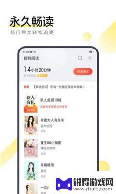 孤城小说无删减app手机安卓版