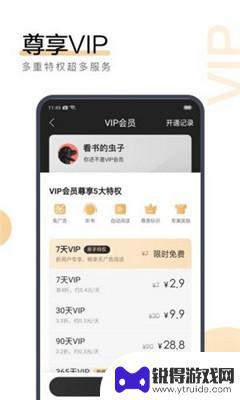 孤城小说无删减app手机安卓版