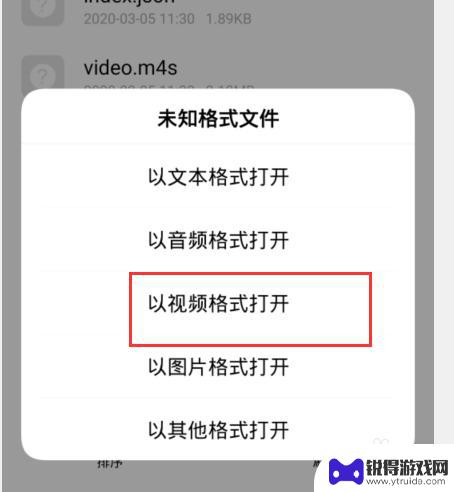 小米手机b站缓存视频转为本地视频 怎么把b站离线缓存的视频转为本地视频文件