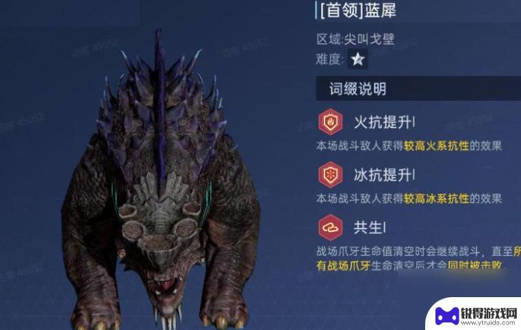 星球重启战争回响2星怎么打 《星球重启》战争回响1星2星关卡攻略分享