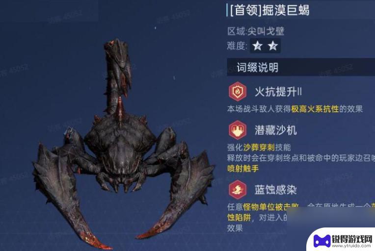 星球重启战争回响2星怎么打 《星球重启》战争回响1星2星关卡攻略分享