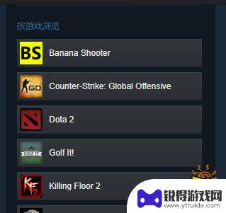 steam 饰品市场 dota2饰品交易图文教程