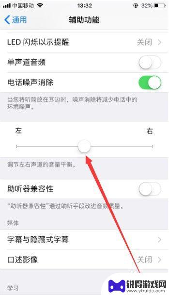 手机打电话时有杂音和杂音 苹果手机打电话有杂音怎么解决