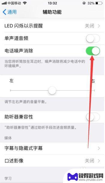 手机打电话时有杂音和杂音 苹果手机打电话有杂音怎么解决