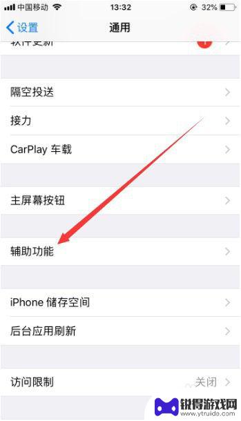 手机打电话时有杂音和杂音 苹果手机打电话有杂音怎么解决