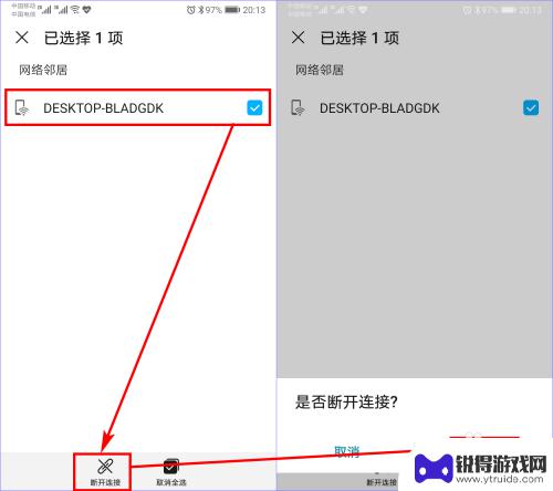 在手机上文件夹怎么分享 怎样将文件共享到手机