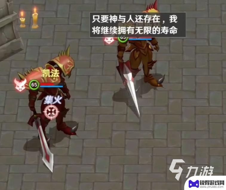 魔力宝贝旅人怎么领双 魔力宝贝旅人双王攻略