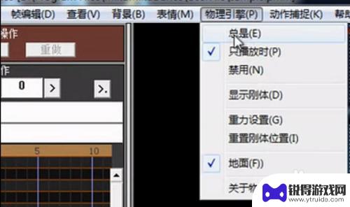 怎么制作手机支架迷你 制作3D全息投影金字塔视频全指导