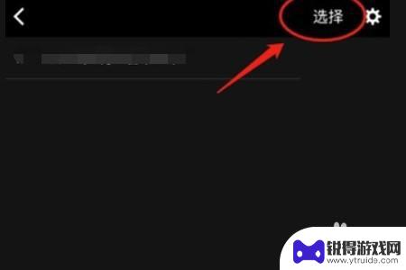 佳能相机如何把照片传到华为手机上 佳能相机通过什么方式把照片传到手机