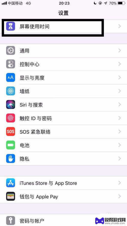 怎么设置手机与平板不同步 iPad和手机同步如何取消