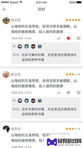 蚂蚁读书手机版