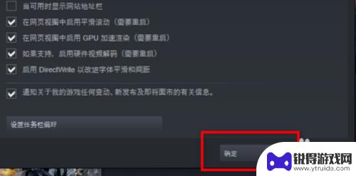 steam背景全屏 Steam怎么定制游戏背景皮肤