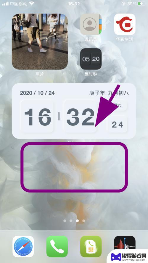 苹果手机显示电量的小组件 苹果手机电池小组件添加教程