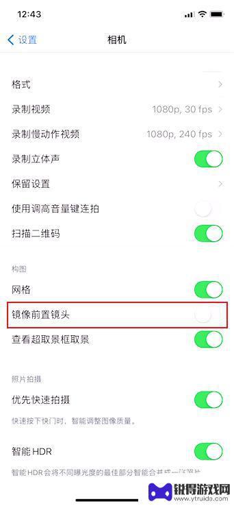 苹果手机相机倒置 苹果手机拍照倒置怎么调整