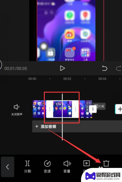 手机剪映怎么剪辑视频多余的部分 剪映中如何删除多余视频