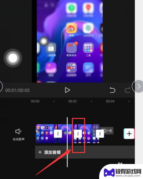 手机剪映怎么剪辑视频多余的部分 剪映中如何删除多余视频