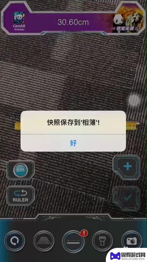 手机图片上如何p上尺子 iphone自带尺子功能怎么用