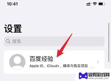 iphone相册照片加载不出来是模糊的 iPhone手机相册照片无法加载怎么办