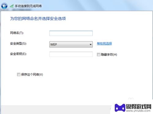 人的手机如何连接网络电脑 手机热点如何连接电脑网络