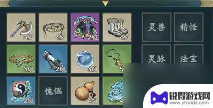 寻道大千如何不看广告 为什么《寻道大千》不能看广告