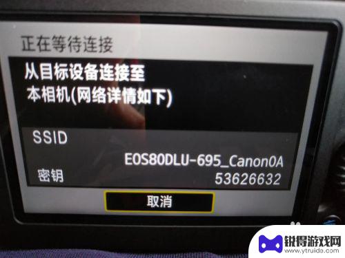 佳能手机怎么设置单反 佳能EOS 80D手机遥控连接