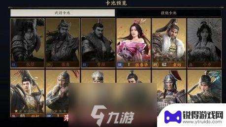 战地无疆如何下武将 战地无疆怎么快速获取武将