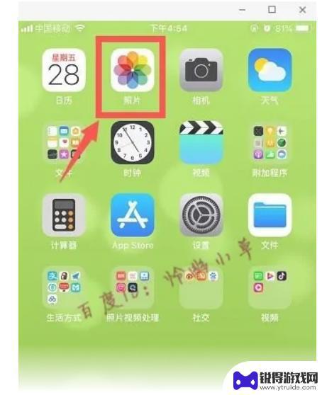 手机怎么合成多图 手机怎么合并多张图片