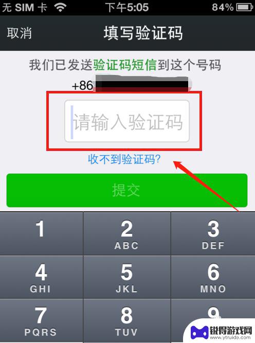 账号保护怎么用手机 如何保护微信账号不被盗