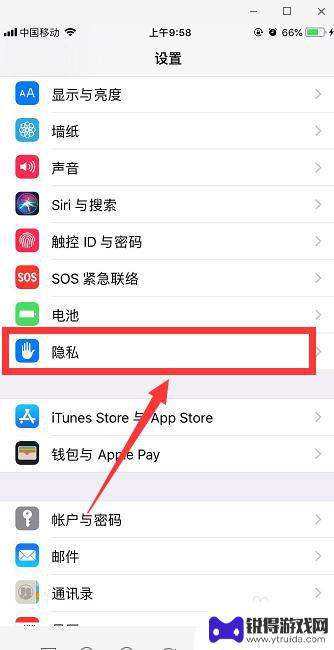 怎么设置苹果手机拦截广告 苹果手机怎么屏蔽游戏广告